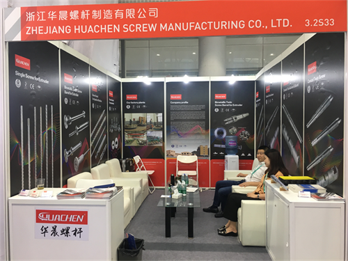 chinaplast2019 guangzhou huachen